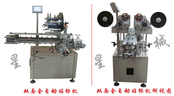 試機(jī)卡自動貼標(biāo)機(jī)